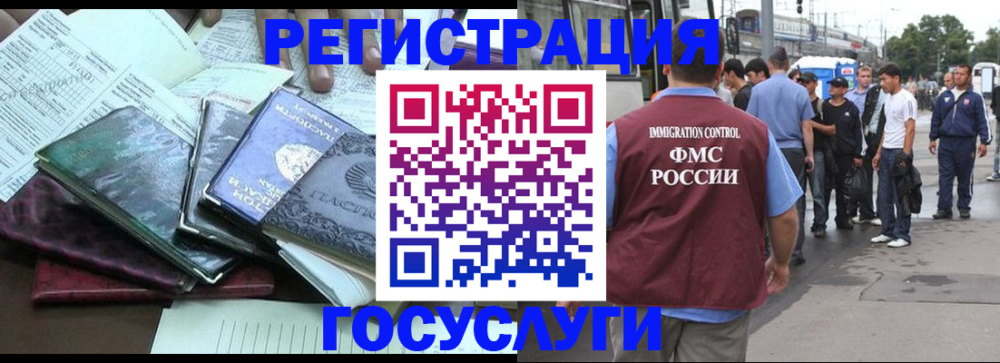 регистрация для дет. сада в Шатуре