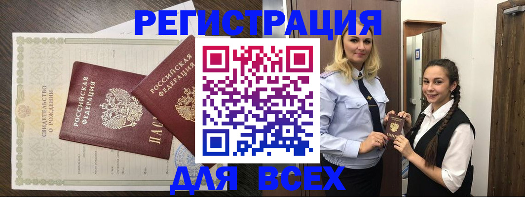 найти адрес прописки в Шатуре